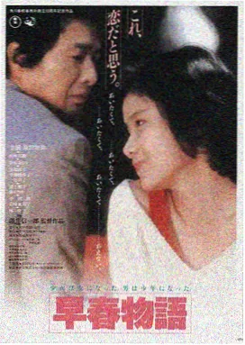 花火决战 2026